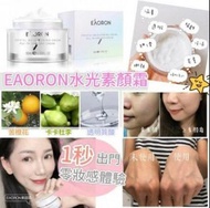 EAORON水光素顏霜50ml