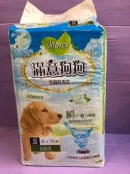 ☆妤珈寵物店☆ 摩爾思《滿意狗狗尿布》 尿布墊 《S號 45*30公分》狗貓都適用茉莉香味.清潔.