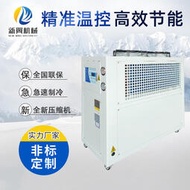 小型3匹風冷式冰水機注塑模具降溫水箱凍水機工業冷水機