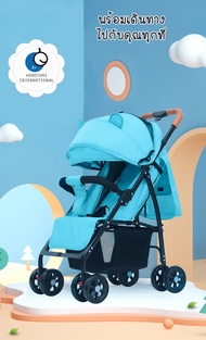 รถเข็นเด็ก Stroller 19 | HongThai OnlineShop รถเข็นเด็ก 4 ล้อ น้ำหนักเบา มีหลังคาปรับได้ 3 ระดับ ทำจ