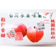 Traditional Snacks Taiwan Fruit Peach Flavor Jelly Konjac Box Houyi Vegetarian Vegan