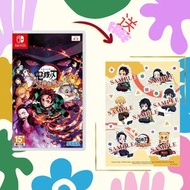 任天堂 - Switch 鬼滅之刃~火之神血風譚 (中文/ 日文/ 英文版) + 特典貼紙