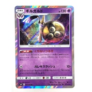 LP Pokemon Card Aegislash 041/094 JAPAN