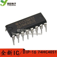 74HC4051 SN74HC4051N CD74HC4051E Analog Switch DIP-16
