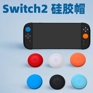 Suitable for Switch2 Rocker Cap NS2 Silicone Protective Sleeve Ring Ring Rocker Protection Button Ca