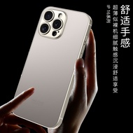 Suitable for ip16pro max Phone Case Apple 16p Protective Case ip16+AG Glossy Matte Back Cover
