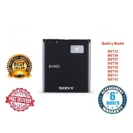 Sony Battery BST33 BST36 BST37 BST38 BST39 BST40 BST41 BST43