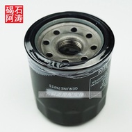 Suitable for Honda F5 CBR600 CBR1000RR CB400 Oil Filter Grid Oil Filter Filter Element
