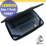 Lenovo YOGA Slim 7 Pro X 14IAH7 三合一超值防震包組 筆電包 組 (13W-S)