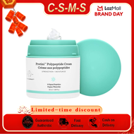 Drunk Elephant Protini Polypeptide Cream Protein Face  Moisturizer 50 Milliliters/1.69 OZ