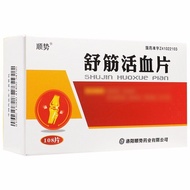 Home Homecoming Relaxing Muscle Activating Blood Tablets 0.3g * 108 Tablets/Box RX Prescription Phar