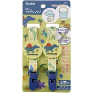 Skater - 嬰兒萬用夾 (DINOSAURS 恐龍) (平行進口貨)