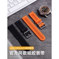 Suitable for Xiaomi watch S4 Strap watchS4sport Official Same Style Liquid Silicone S3 watch s1Pro S
