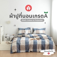 Modern Pattern Bed sheet 3.5/5/6 Feet Corner Clamp 6-11 Inches Not Including Blanket Fitted Tie