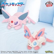 預訂 日本直送 Pokemon 寵物小精靈 寶可夢 軟呼呼毛公仔 伊布家族～太陽伊布、仙子伊布～午睡ver. 景品 包送港