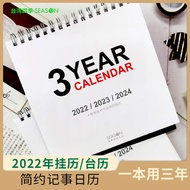 One Book Use Three Years SEASON Taiwan Four Seasons 2025/2024/2023 Calendar Monthly Calendar Monthly Planner Simple Large Lattice Calendar Note Desk Calendar Creative Desktop Small Desk Calendar