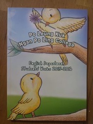 保良局顏寶鈴書院學生作品集