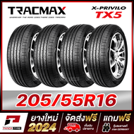205/55R16 TRACMAX รุ่น TX5 ยางรถเก๋งขอบ16 x 4 เส้น (ยางใหม่ผลิตปี 2024)