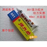 MESIN Pipe Washing Machine In Pipe Drain Glue Connection Glue Leaking Glue 801 Glue Strong Glue