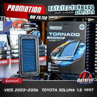 กรองอากาศ โตโยต้า VIOS GEN1 ปี 2002-2006 ประหยัดกว่าเดิม ล้างน้ำได้ DATATEC TORNADO