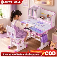 AMWT ️Children's Writing Table Adjustable Height Books Can Be Used For 2-12 Years Old. Simple Design
