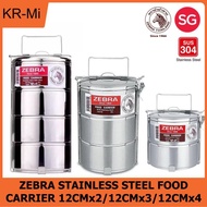Zebra Stainless Stell Food Carrier 12x2 & 12x3 (Bundle of 2) / 12x4