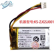 Suitable for Uncle Kai Early Education Story Machine KS-ZJGSJ001 Increased Capacity Battery 1,000mAh