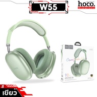 HOCO W55 หูฟังบลูทูธ แบตอึด 90 ชม. รองรับ 3 ระบบ BT 5.4 / Aux 3.5mm / TF Card คุณภาพเสียงดี HiFi Aud