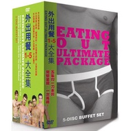 C [5DVD European American Movie (Uncut In One Knife)] Outing Dining 1-5 Complete Works EATING OUT UL