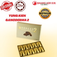 Shuang Hor Yung Kien Ganoderma 2 双鹤勇健極品靈芝2 (20 Capsules / Box)