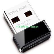 TP-LINK TL-WN725N USB無線網卡 150M 臺式機筆記本無線網卡