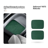 FANXI | สติกเกอร์ตกแต่งป้องกันการเตะเบาะหลังสำหรับ Nissan N7