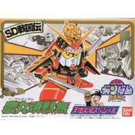 SD 農丸頑駄無 Nomaru Gundam 戰国伝 Bandai BB戰士 no.47
🚫不即日出貨⚠️留意指定時地/付$方法
🚫睇字 出價+時地 方安排交收
🚫不議價 不接受 零分低分買家
⚠️有
