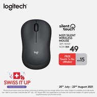 LOGITECH M221 SILENT MOUSE WIRELESS_CHARCOAL