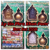 (SG555)泰国佛牌 龙婆醒 Lp SIn Phra Khun Paen 坤平 box set with Lok Om amulet +FREE LUCKY