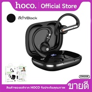 หูฟังบลูทูธคล้องหู BT V6.0 HOCO EW206 ไมค์ในตัว เบสแน่น คุณภาพเสียง HI-FI Audio ระยะการเชื่อมต่อ 10m