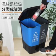 分類垃圾桶商用公共場合廚餘可回收乾溼分離雙色桶家用帶蓋子腳踏式