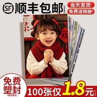 Photo Print Baby Photo Wash Photo Free Shipping ID Photo Rinse Photo HD Mobile Phone Photo Plastic S