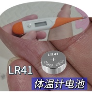 LR41GH Battery Button Thermometer Electronic Thermometer Battery Watch LR41GH Battery Thermometer Be