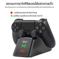 ที่ชาร์จตัวควบคุม PS4 USB คู่ที่ชาร์จได้อย่างรวดเร็วแท่นชาร์จสำหรับ Sony PlayStation 4 PS4/PS4 slim/ PS4 Pro Gamepad ที่ถือเกม