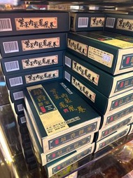 <現貨>澳門最香餅家鳳凰卷 即日寄出💫