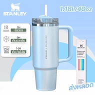 🍻ฟางฟรี🍻ฉนวนกันความร้อน 20 ชั่วโมง Stanley แก้วน้ำ Stanley แก้วเก็บความเย็น 40oz/1.18L พร้อมหลอดในตั