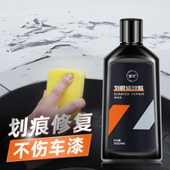 Car paint scratch repair wax, all kinds of car universal scr car paint scratch repair wax universal scratch scratch Slight car scratch Removal Touch-Up paint Non-Artifact 4.18