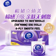 Vinda Deluxe 4D-Deco 4 Ply Tissue Rolls 10Rolls*140S  Vinda tissue roll 138mm*98mm / 维达棉韧有芯卷纸140节10卷