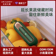 HY&amp; Life Element Refrigerator Deodorizer Purification and Antibacterial Odor Insurance Small Mini Household Shoe Cabinet