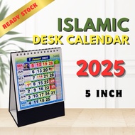 Islamic Desk Calendar 2025 / Islamic Table Calendar / Islamik Kalendar Meja / Islamic Desk Calendar