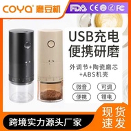 Grinder Coffee Portable Coffee Grinder Grinder Outdoor Rechargeable Coffee Grinder Electric Coffee G