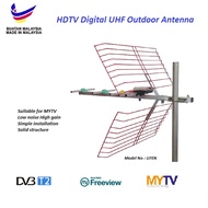 HDTV Digital UHF Antenna MYTV/Myfreeview/DVB-T2 Aerial