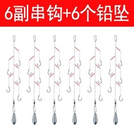 Ldg6Set of Anti-Twist String Hook Strong Horse Yi Shi Ni Suit Casting Rods Sea Fishing Rod Sea Fishing Hook Exlosive Hoo