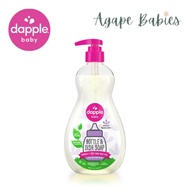 Dapple Baby Bottle & Dishwashing Liquid - Lavender 16.9 oz
